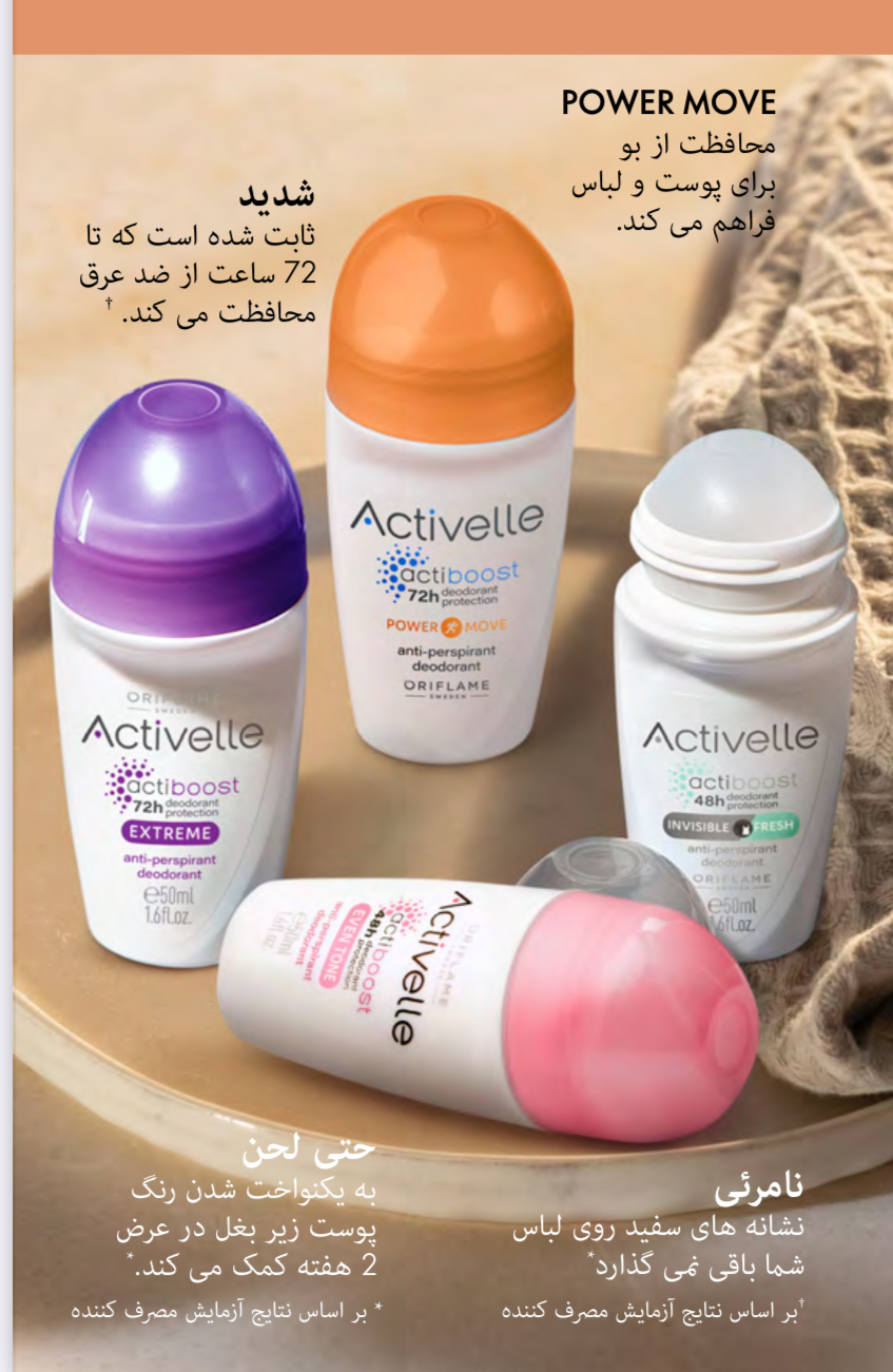 مام رولی اوریفلیم